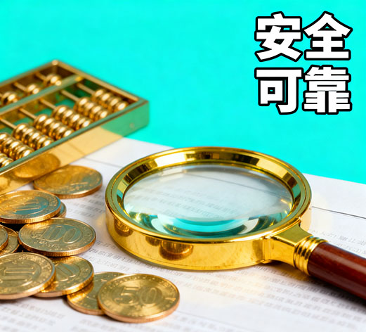 武汉急用钱，私人放款联系方式