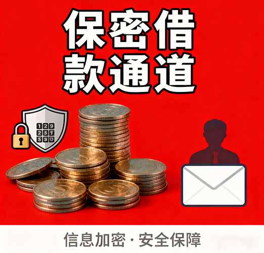 武汉空放，白户征信不好的，通通可以办理