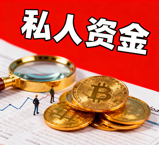 武汉私人放款，只要有工作，收入稳定